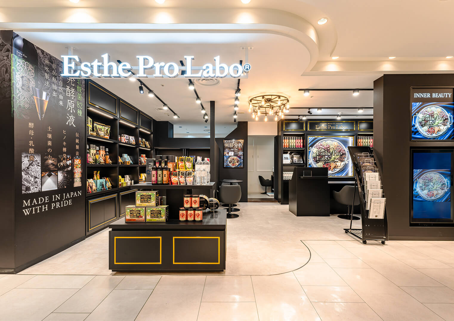 エステプロ・ラボTENNOJI(天王寺)